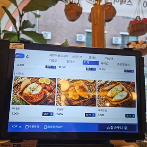 베네파스타하우스 리뷰 사진