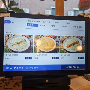 베네파스타하우스 리뷰 사진