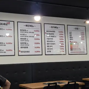 알찬하루 리뷰 사진