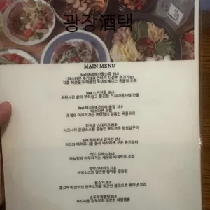 광장주택 리뷰 사진
