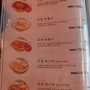 오늘통닭 리뷰 사진