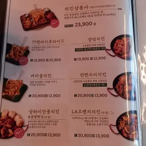 오늘통닭 리뷰 사진