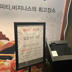 청담이상 리뷰 사진