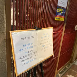 청담이상 리뷰 사진