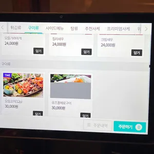 청담이상 리뷰 사진