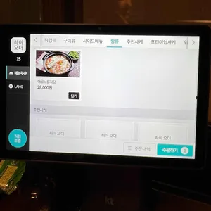 청담이상 리뷰 사진