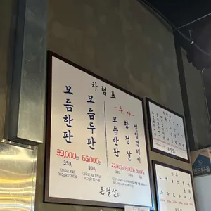돈필살 리뷰 사진