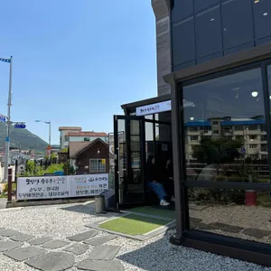 모양성순두부 리뷰 사진