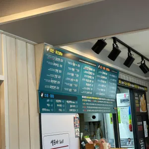 둥지치킨 리뷰 사진