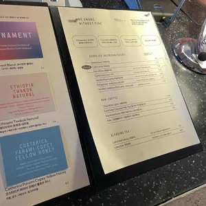 노 스모크 위드아웃 파이어 리뷰 사진