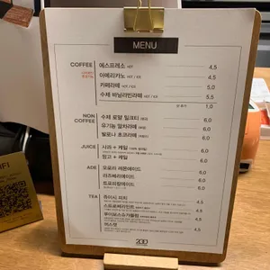 200도 리뷰 사진