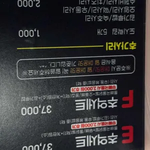 추억닭발 리뷰 사진