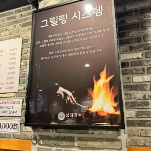 임대장 리뷰 사진