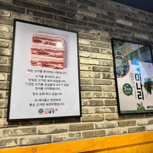 임대장 리뷰 사진