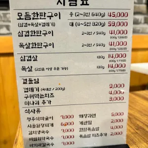 임대장 리뷰 사진