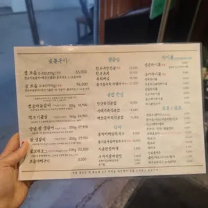 경송 리뷰 사진