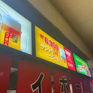 마스타하이볼 리뷰 사진