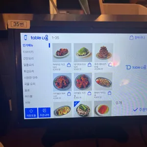 마스타하이볼 리뷰 사진