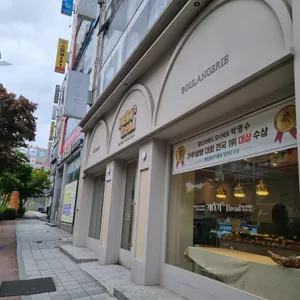 맘스브레드 리뷰 사진