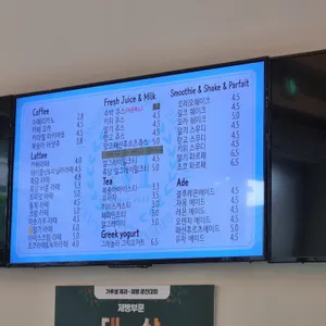 맘스브레드 리뷰 사진