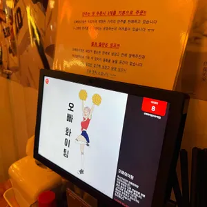 오빠화이팅 리뷰 사진