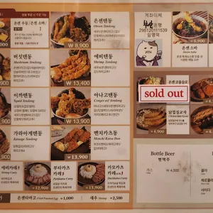 온센 리뷰 사진