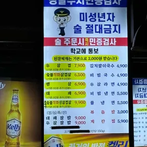 맹그르브삼겹살 리뷰 사진