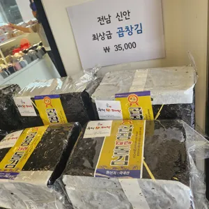 동해왕코다리 리뷰 사진