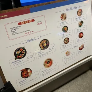 초이다이닝 리뷰 사진