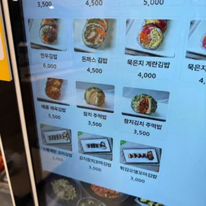 라밥 리뷰 사진