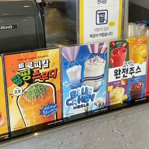 빽다방 사진
