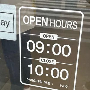 빽다방 사진
