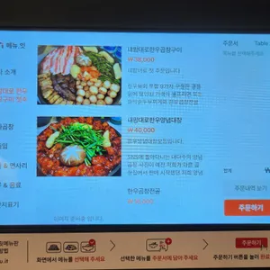 곱다 리뷰 사진