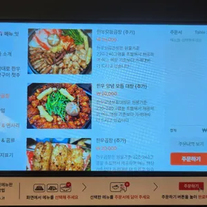 곱다 리뷰 사진