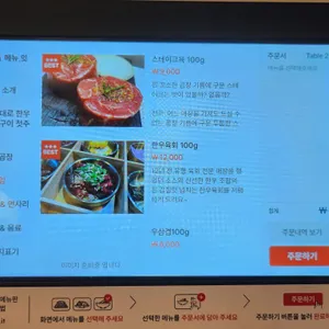 곱다 리뷰 사진