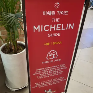 오장동함흥냉면 리뷰 사진