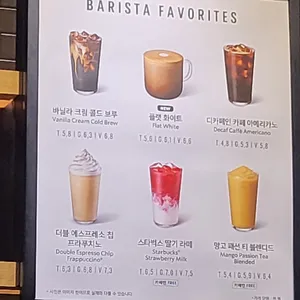 스타벅스 리뷰 사진