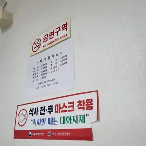처가집 리뷰 사진