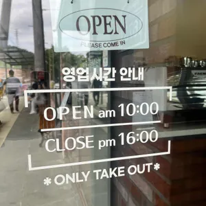 신창손 순대국밥 리뷰 사진