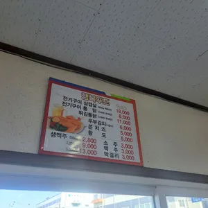 행복푸드 리뷰 사진