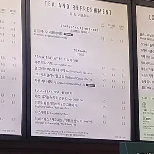 스타벅스 리뷰 사진