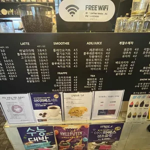 커피집 리뷰 사진