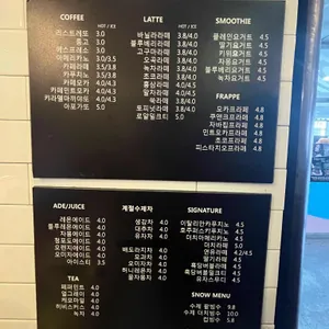 커피집 리뷰 사진