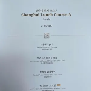 크리스탈제이드 리뷰 사진