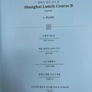 크리스탈제이드 리뷰 사진