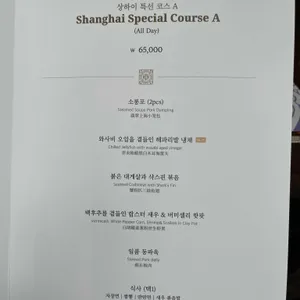 크리스탈제이드 리뷰 사진