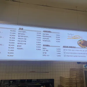 진심왕돈까스 리뷰 사진