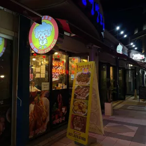 풍성양꼬치 리뷰 사진