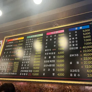 풍성양꼬치 리뷰 사진