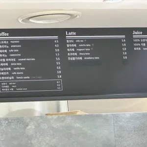 카페무 리뷰 사진